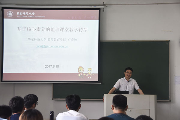 卢晓旭.jpg